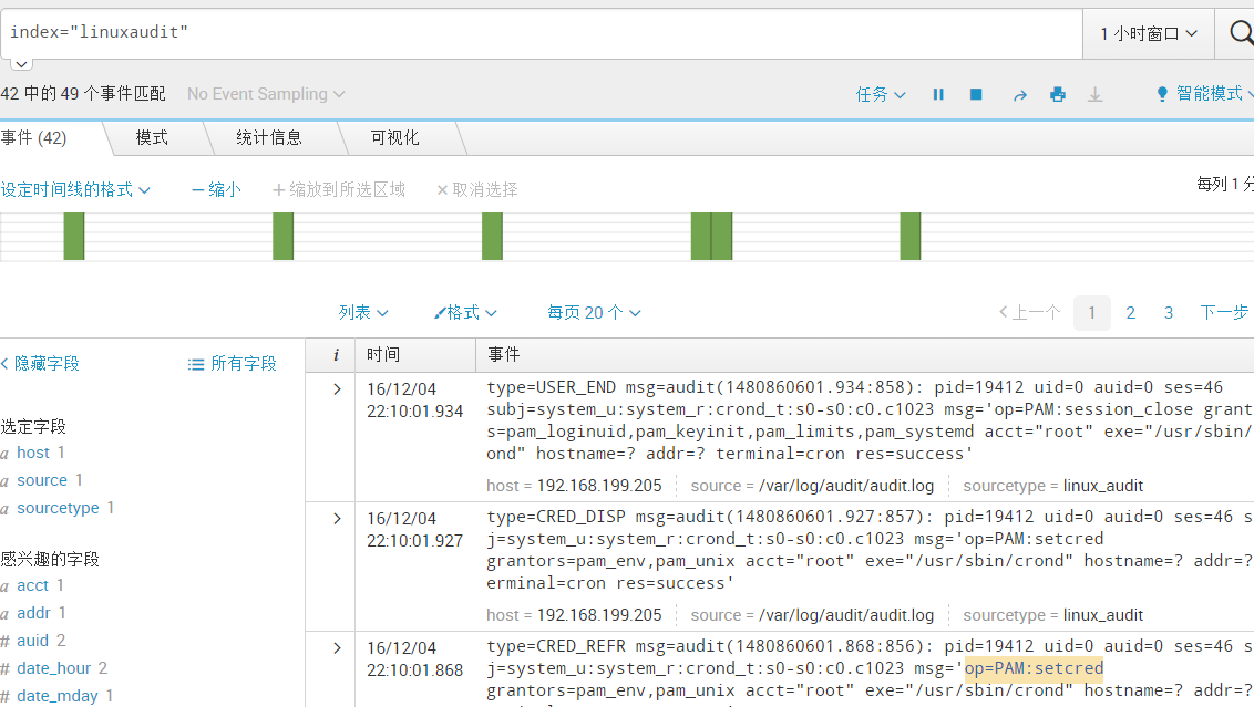 Splunk大数据分析经验分享-RadeBit瑞安全