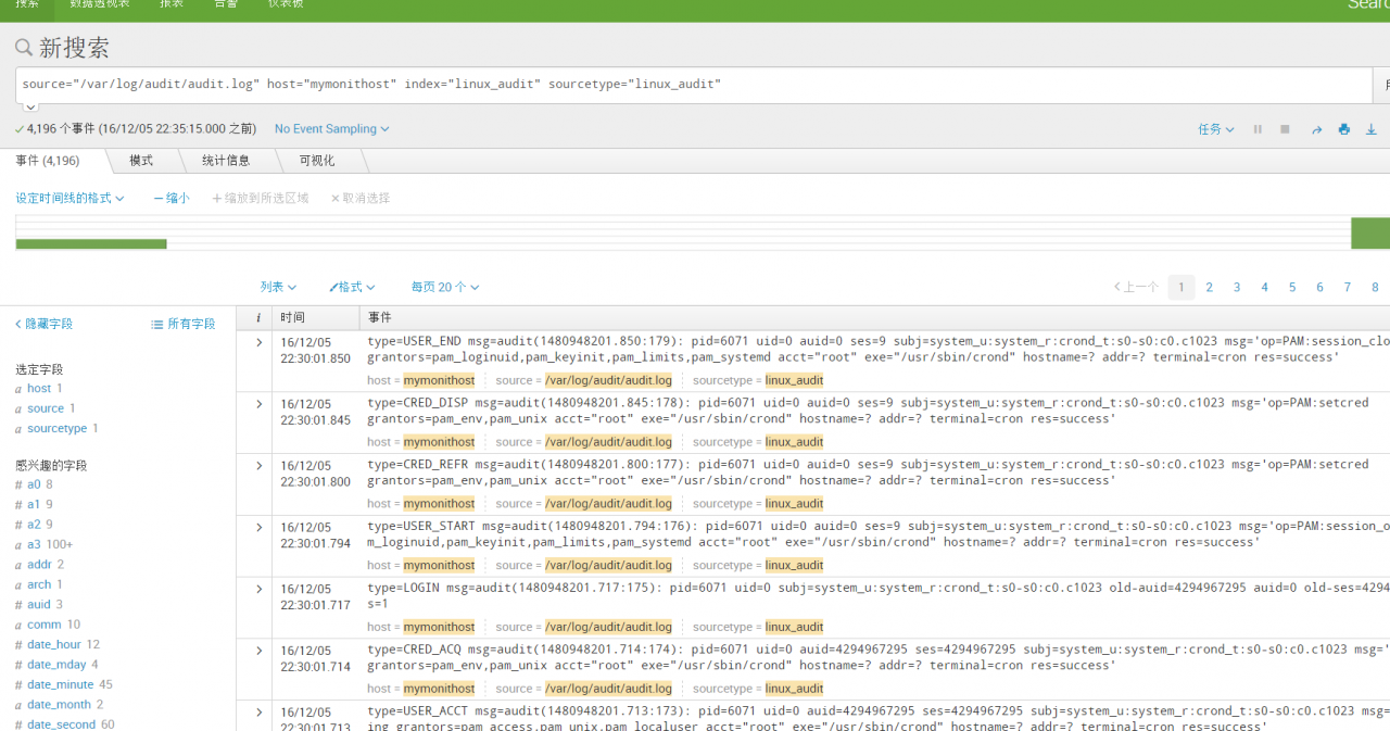 Splunk大数据分析经验分享-RadeBit瑞安全