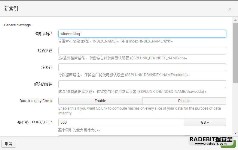 Splunk大数据分析经验分享-RadeBit瑞安全