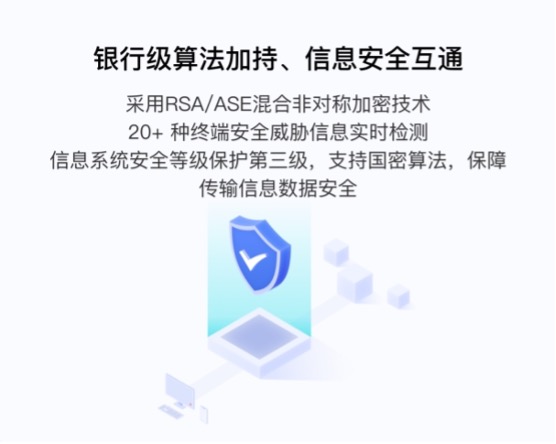 精细化权限+全程加密,才是企业远程访问内网服务的最佳方案-RadeBit瑞安全