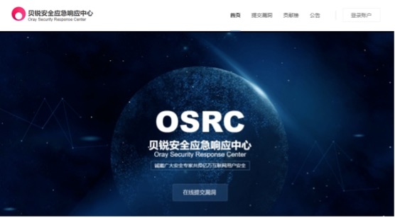 精细化权限+全程加密,才是企业远程访问内网服务的最佳方案-RadeBit瑞安全