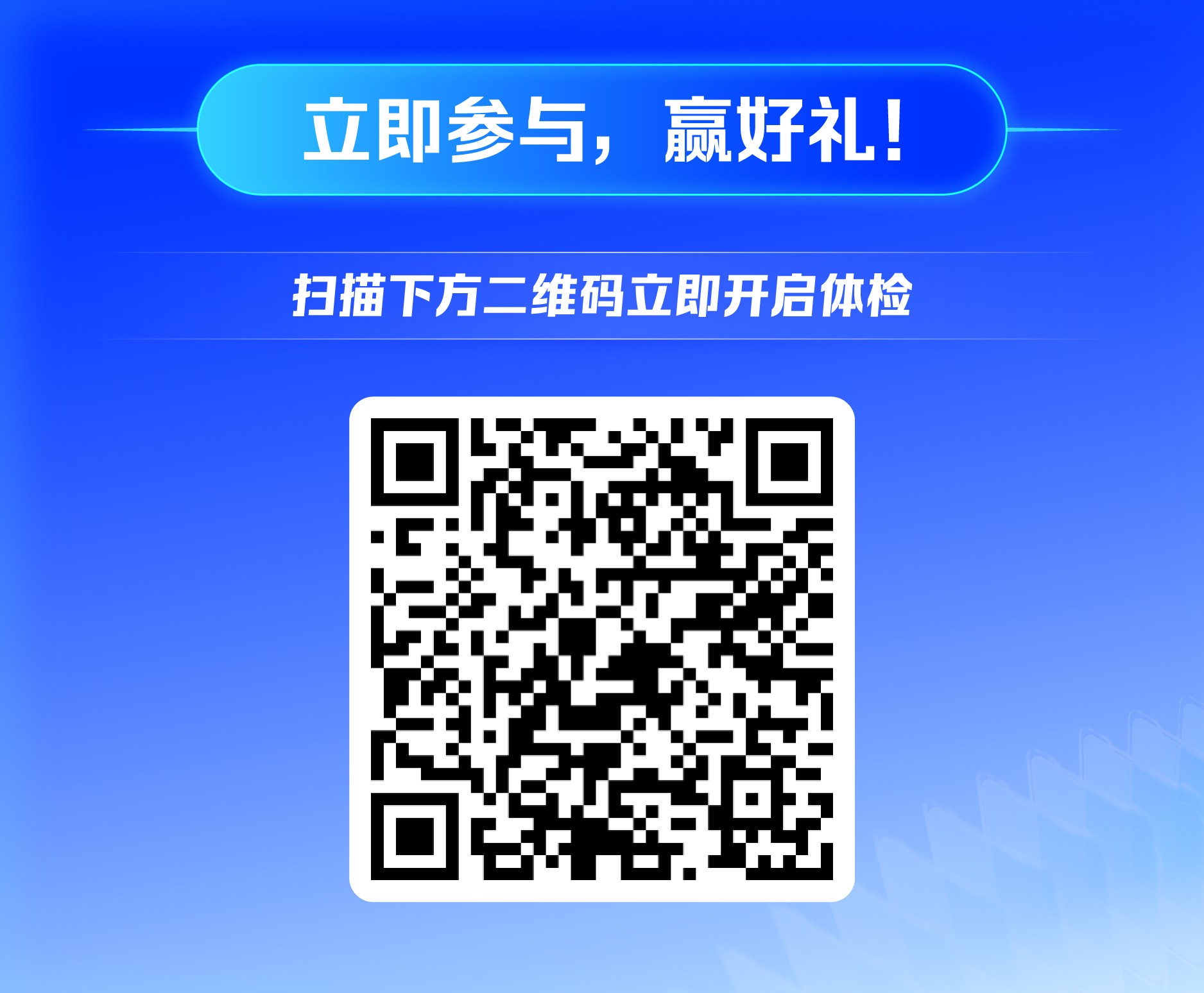 阿里云2026云上安全健康体检火热进行中-RadeBit瑞安全