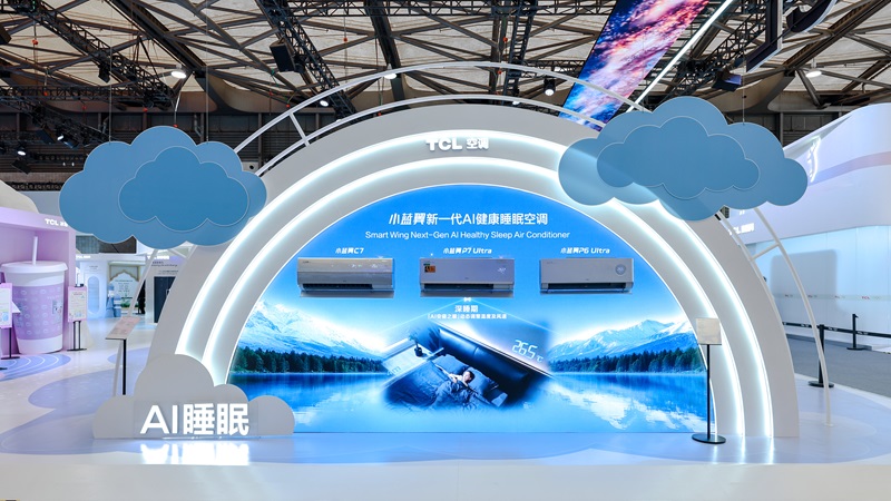 TCL实业AWE 2026焕新打造品牌活力乐园，“屏显+AI”让智慧生活触手可及-RadeBit瑞安全