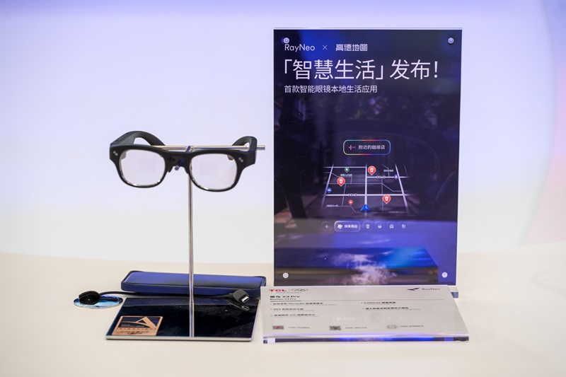 揽获四项艾普兰大奖！TCL实业携创新科技登场AWE 2026-RadeBit瑞安全