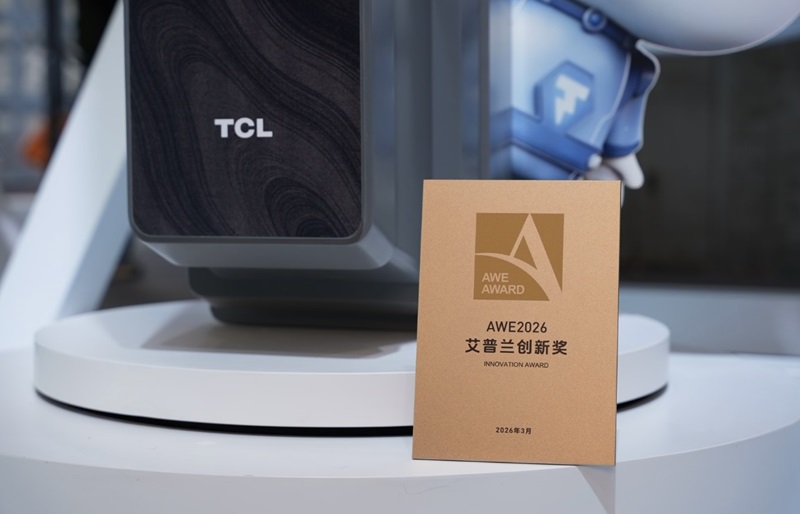 揽获四项艾普兰大奖！TCL实业携创新科技登场AWE 2026-RadeBit瑞安全