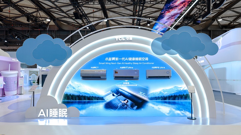 揽获四项艾普兰大奖！TCL实业携创新科技登场AWE 2026-RadeBit瑞安全