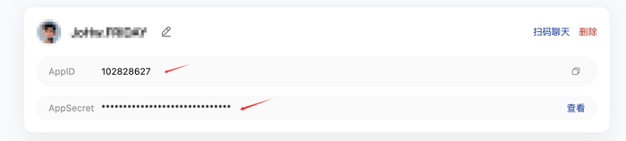 重磅！腾讯QQ机器人接入OpenClaw，官方“养虾”指南来了-RadeBit瑞安全
