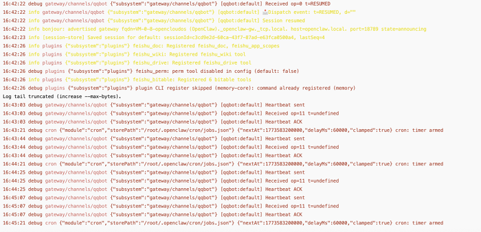 重磅！腾讯QQ机器人接入OpenClaw，官方“养虾”指南来了-RadeBit瑞安全
