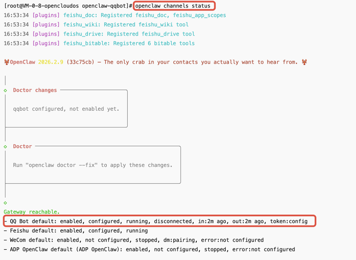 重磅！腾讯QQ机器人接入OpenClaw，官方“养虾”指南来了-RadeBit瑞安全