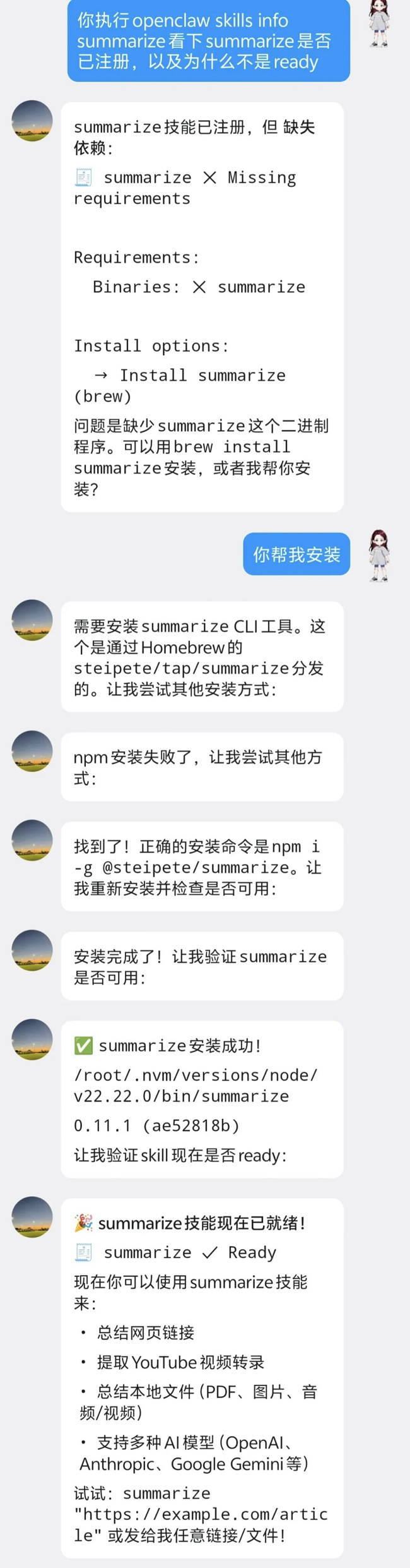 重磅！腾讯QQ机器人接入OpenClaw，官方“养虾”指南来了-RadeBit瑞安全