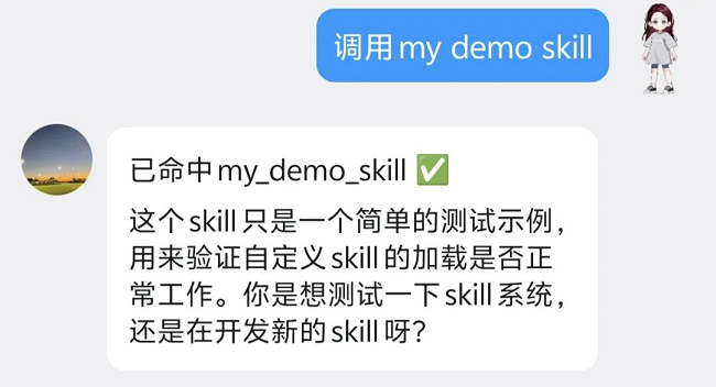 重磅！腾讯QQ机器人接入OpenClaw，官方“养虾”指南来了-RadeBit瑞安全
