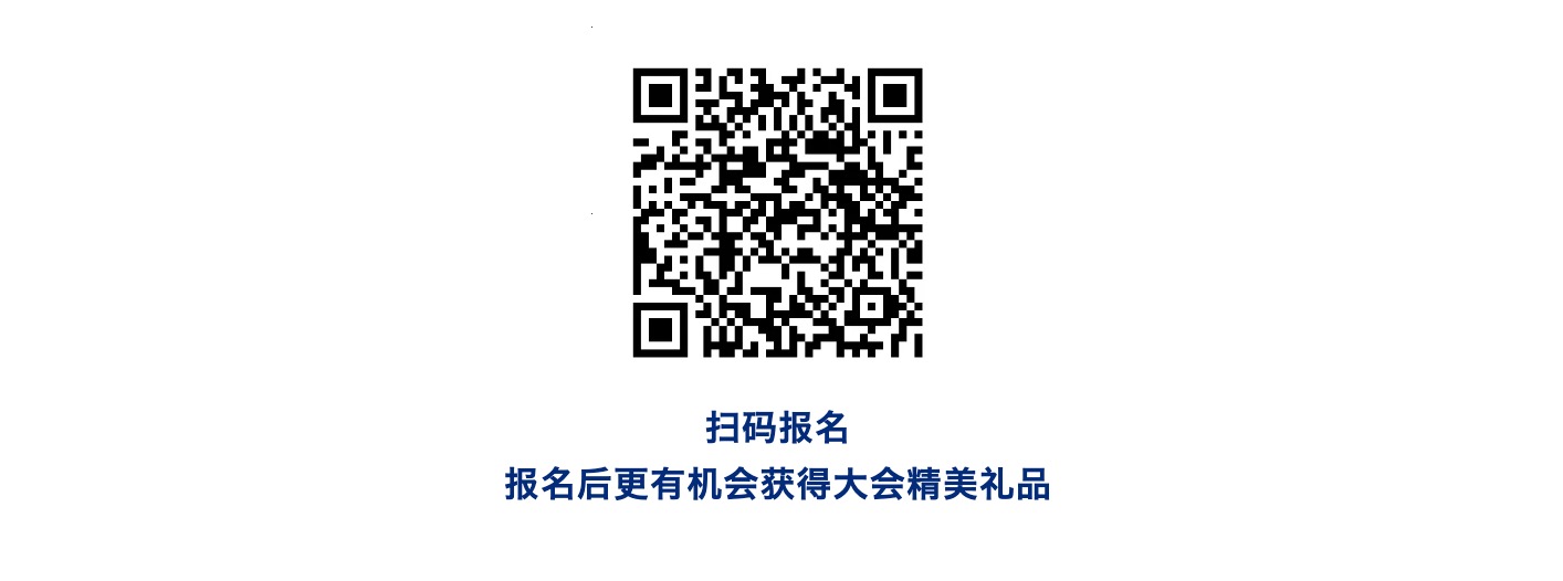EISS-AI安全之北京站（2026.06.26/周五/北京）-RadeBit瑞安全