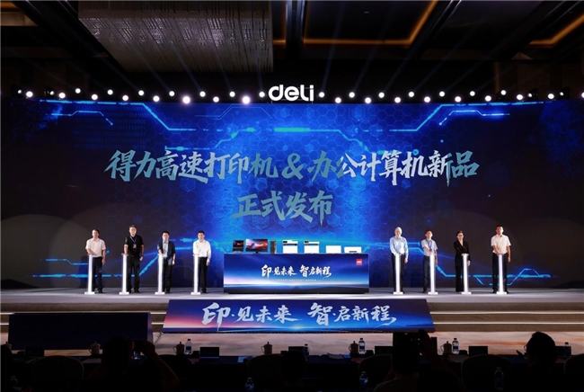 全栈国产化硬核突破!得力助力政企办公安全可控、提质增效-RadeBit瑞安全