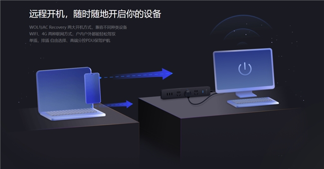 2026远程桌面横评体验：关机状态下，谁才能随叫随到？-RadeBit瑞安全