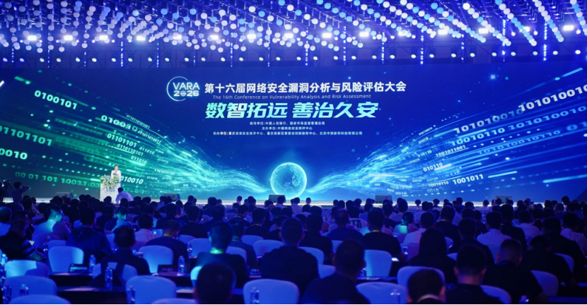 VARA2026|AI越强，安全越要“硬”？海光给出芯片级答案