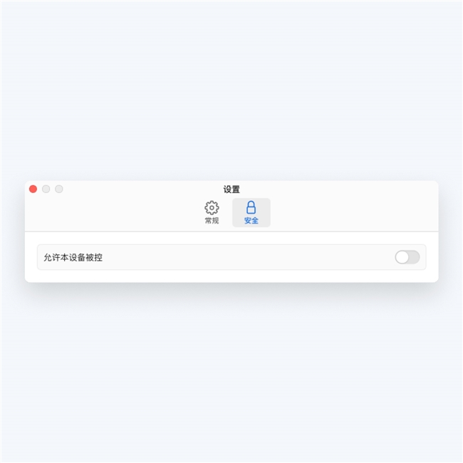 AI 开发用什么远程软件?UU远程三项能力决定体验:Mac 完整度、终端分离会话、小窗模式-RadeBit瑞安全