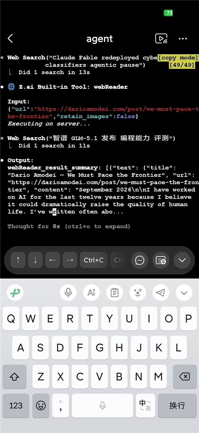 AI 开发用什么远程软件?UU远程三项能力决定体验:Mac 完整度、终端分离会话、小窗模式-RadeBit瑞安全