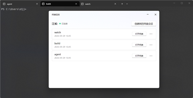 AI 开发用什么远程软件?UU远程三项能力决定体验:Mac 完整度、终端分离会话、小窗模式-RadeBit瑞安全
